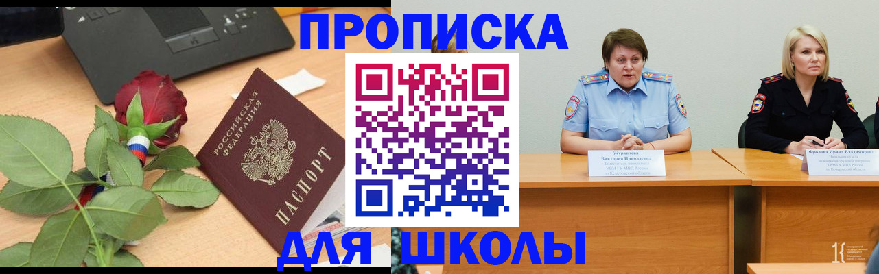 временная регистрация поиск в Дигоре