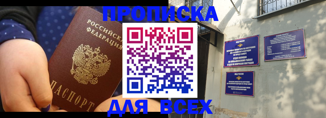 временная регистрация адрес в Дигоре