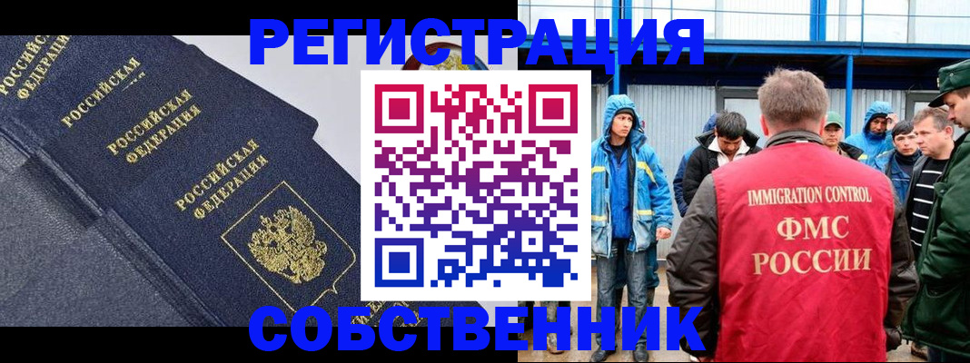 где прописаться в Дигоре