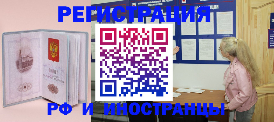 где прописаться в Дигоре