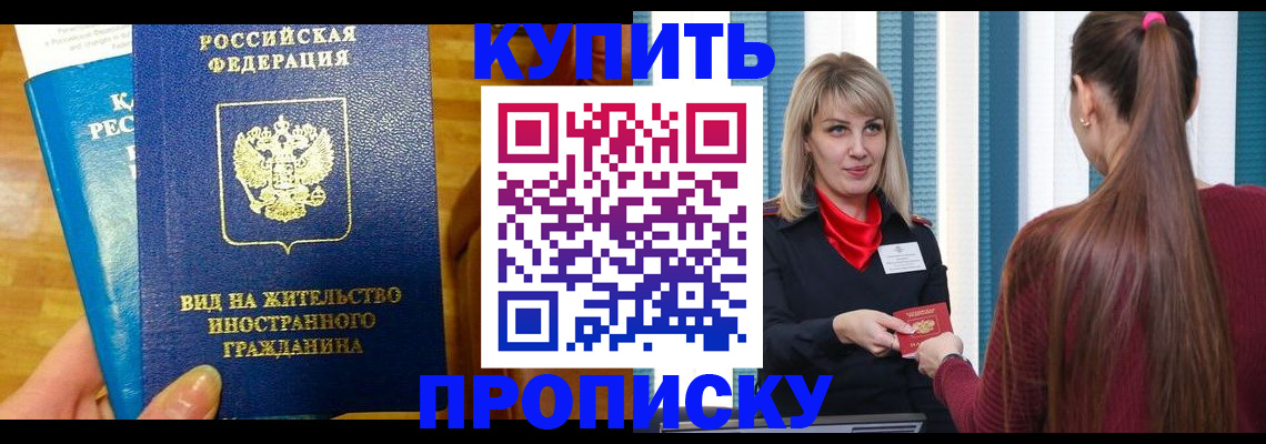 временная регистрация адрес в Дигоре